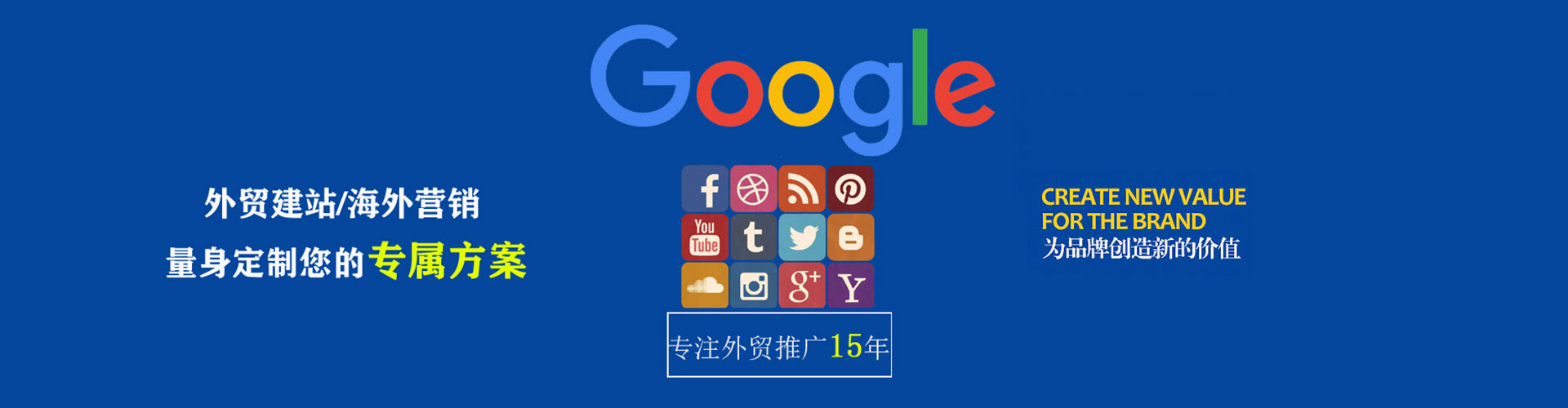 德令哈信息流竞价