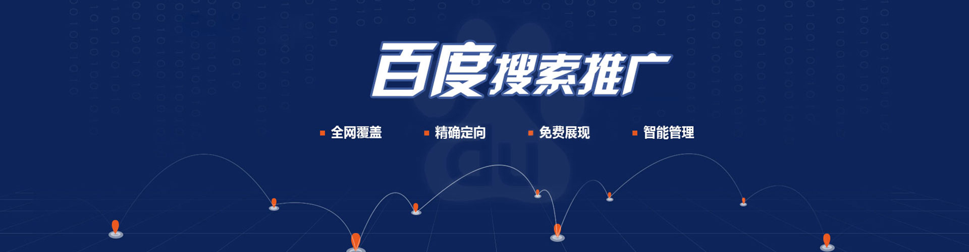 德令哈信息流代理