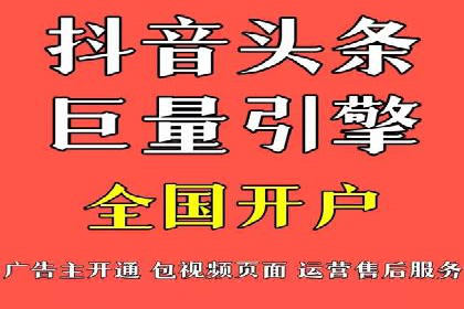 百度推广开户步骤详解案例分享